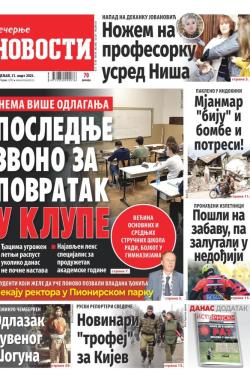 Večernje novosti - broj 5335, 31. mar 2025.
