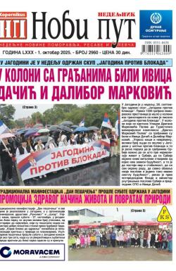 Novi put, Jagodina - broj 2960, 1. okt 2025.