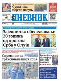 Dnevnik - broj 28149, 26. jul 2025.