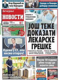 Večernje novosti - broj 1921, 15. jun 2016.