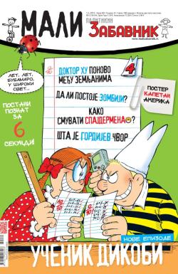 Mali Politikin Zabavnik - broj 80, 1. maj 2014.