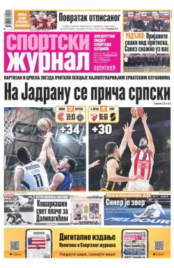 Žurnal - broj 12410, 27. jan 2025.