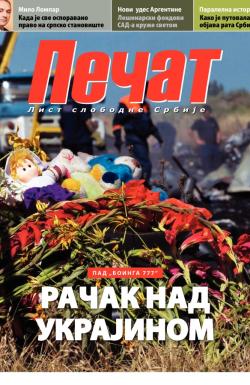 Pečat - broj 328, 25. jul 2014.