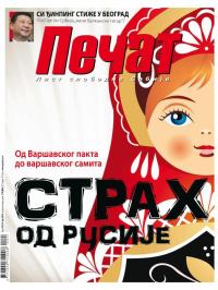 Pečat - broj 424, 10. jun 2016.