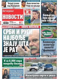 Večernje novosti - broj 1503, 19. apr 2015.