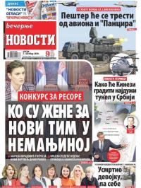 Večernje novosti - broj 3737, 7. okt 2020.