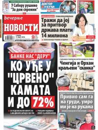 Večernje novosti - broj 2896, 3. mar 2018.