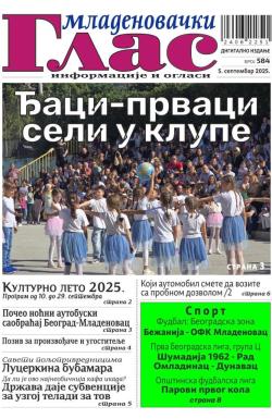Mladenovački Glas - broj 584, 5. sep 2025.