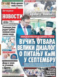 Večernje novosti - broj 2665, 12. jul 2017.