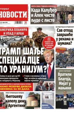 Večernje novosti - broj 5668, 10. mar 2026.
