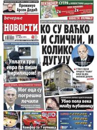 Večernje novosti - broj 1623, 18. avg 2015.