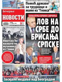 Večernje novosti - broj 4040, 11. avg 2021.