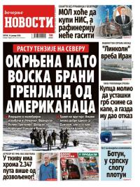 Večernje novosti - broj 5617, 16. jan 2026.