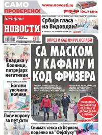 Večernje novosti - broj 3576, 23. apr 2020.
