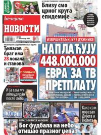 Večernje novosti - broj 3788, 27. nov 2020.