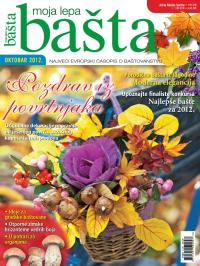 Moja lepa bašta - broj 10, 27. sep 2012.