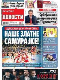 Večernje novosti - broj 3125, 21. okt 2018.
