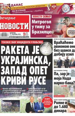 Večernje novosti - broj 4493, 17. nov 2022.