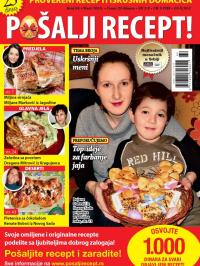 Pošalji recept SRB - broj 64, 14. mar 2015.