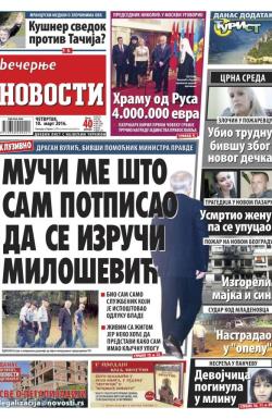 Večernje novosti - broj 1826, 10. mar 2016.