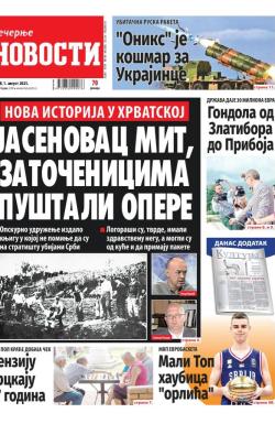 Večernje novosti - broj 4742, 1. avg 2023.