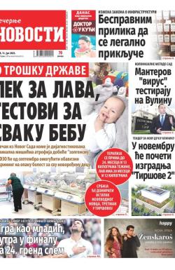 Večernje novosti - broj 4725, 15. jul 2023.