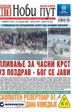 Novi put, Jagodina - broj 2975, 21. jan 2026.