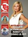 Večernje novosti - broj 5475, 22. avg 2025.