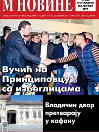 M Novine, Sr. Mitrovica - broj 719, 30. sep 2015.