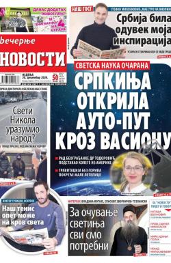 Večernje novosti - broj 3811, 20. dec 2020.