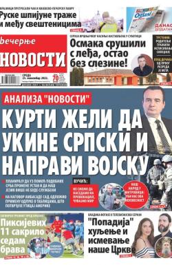 Večernje novosti - broj 4499, 23. nov 2022.