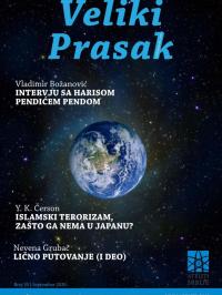 Veliki Prasak - broj 35, 15. sep 2020.