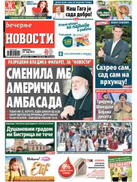 Večernje novosti - broj 1536, 24. maj 2015.