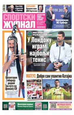 Žurnal - broj 12557, 29. jun 2025.