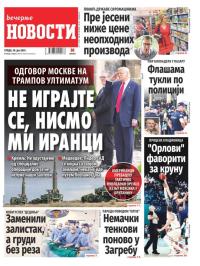 Večernje novosti - broj 5452, 30. jul 2025.