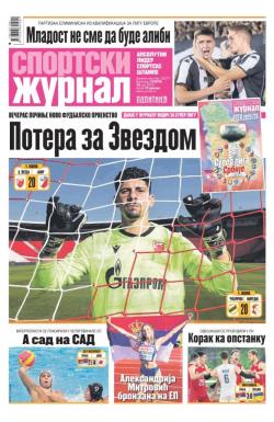 Žurnal - broj 12577, 19. jul 2025.
