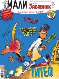 Mali Politikin Zabavnik - broj 363, 15. feb 2026.