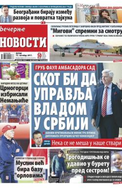 Večernje novosti - broj 2758, 13. okt 2017.