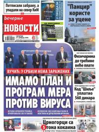 Večernje novosti - broj 3526, 27. feb 2020.