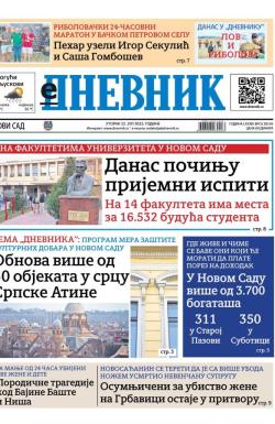 Dnevnik - broj 28145, 22. jul 2025.
