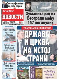 Večernje novosti - broj 3182, 11. mar 2019.