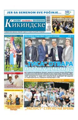 Nove kikindske novine - broj 464, 20. jun 2019.