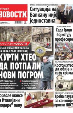 Večernje novosti - broj 5356, 23. apr 2025.