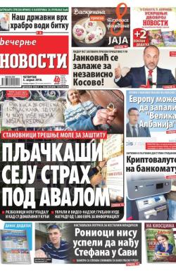 Večernje novosti - broj 2929, 5. apr 2018.