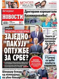 Večernje novosti - broj 3600, 22. maj 2020.
