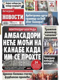 Večernje novosti - broj 2814, 8. dec 2017.