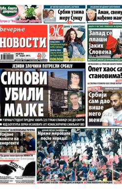 Večernje novosti - broj 584, 26. apr 2015.
