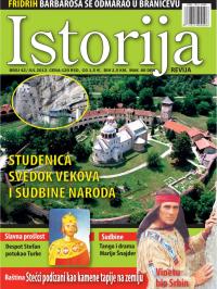 Istorija - broj 42, 1. jul 2013.