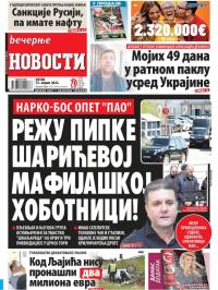 Večernje novosti - broj 4282, 15. apr 2022.