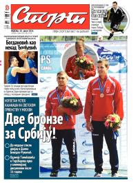 Sport - broj 20.346, 10. avg 2014.